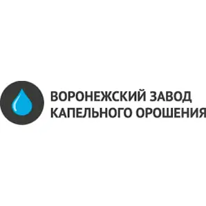 ВОРОНЕЖСКИЙ ЗАВОД КАПЕЛЬНОГО ОРОШЕНИЯ, ООО